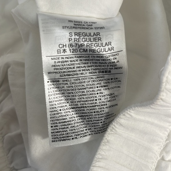 NWT! Soft White Gap Eyelet Shorts in size Small (6-7) - Picture 4 of 4